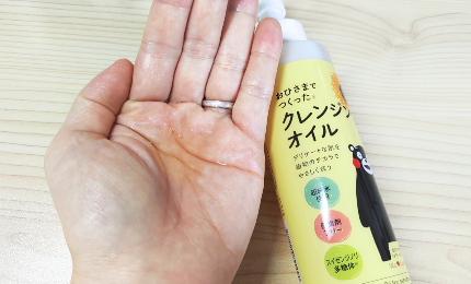 手のひらにプッシュ