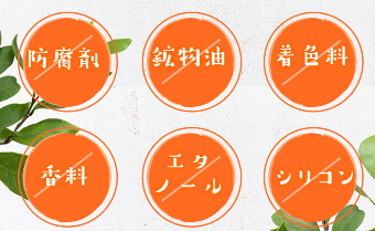 6つのフリー